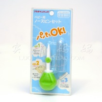 Shanghai spot Japan akachan akachan365 baby baby booger clip tweezers green