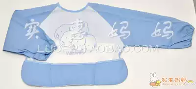 Shanghai spot Japan direct delivery miffy miffy anti-dress dinner clothes bib blue