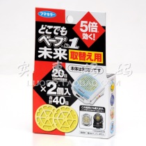 Spot Japan vape future portable watch battery mosquito repellent replacement tablets 2 tablets