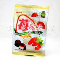 Japan direct mail Japan direct delivery meito famous sugar sandwich chocolate Strawberry sandwich chocolate