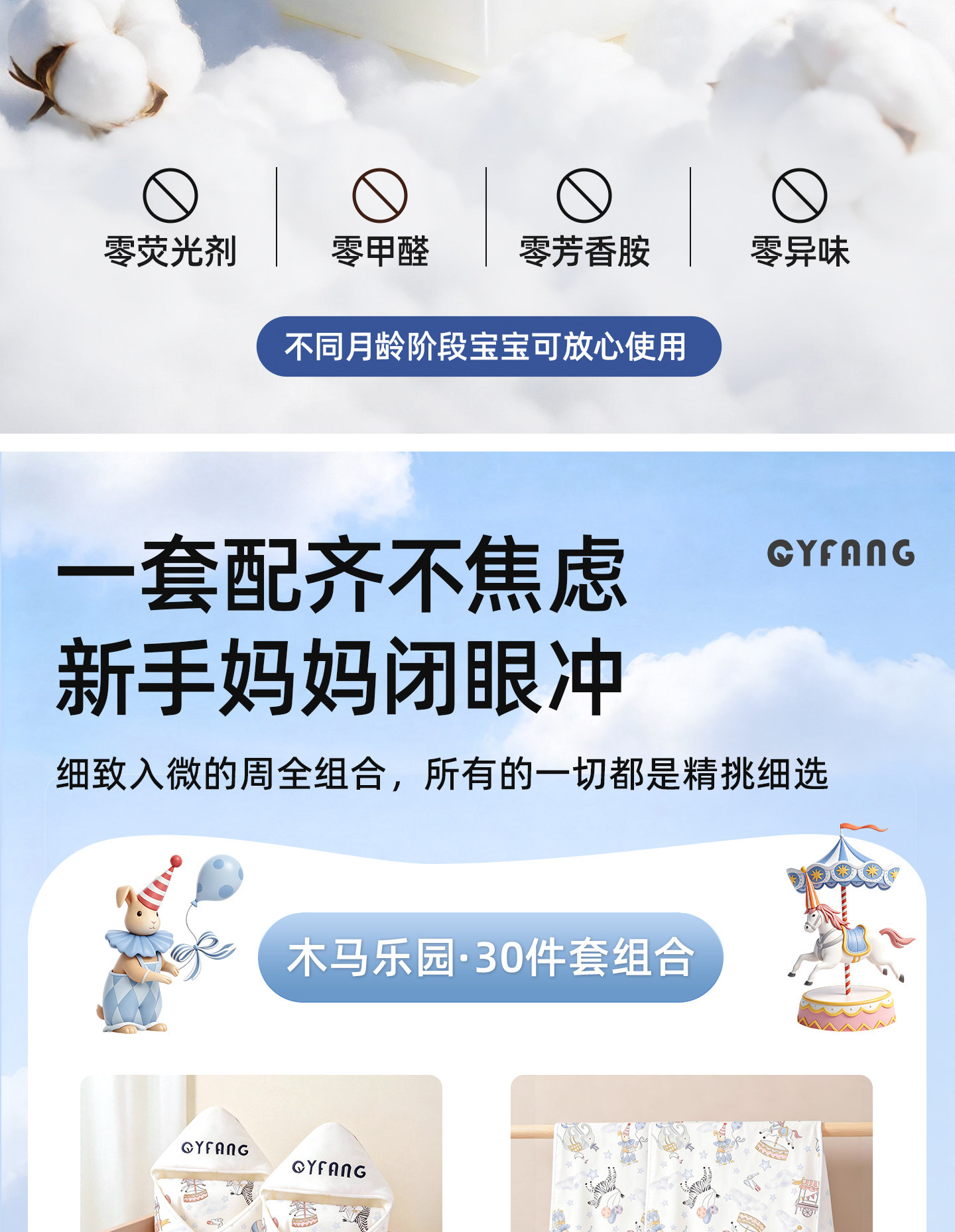 待产包婴儿全套新生宝宝a类纯棉衣服10月份入院必备初生用品大全 — 8