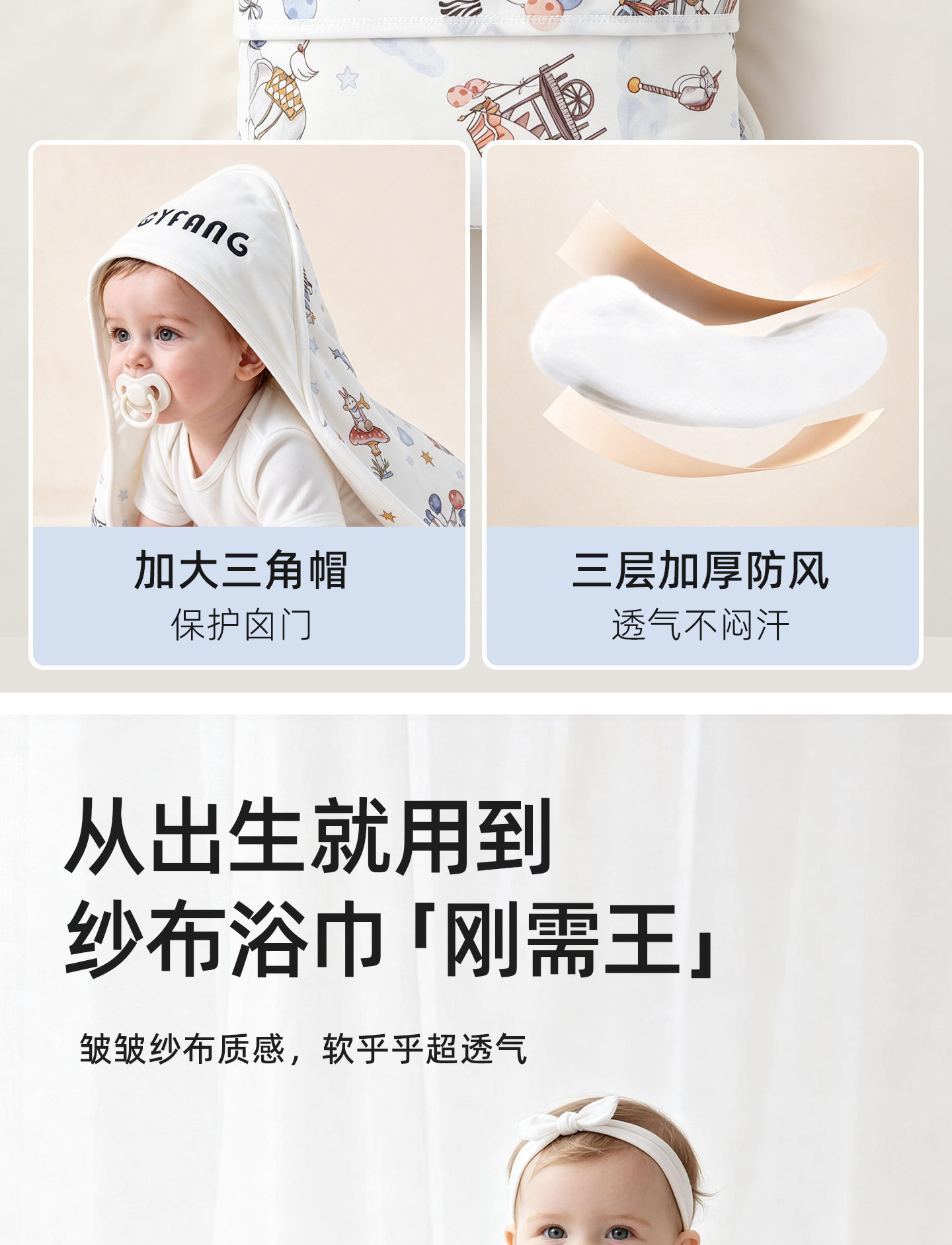 待产包婴儿全套新生宝宝a类纯棉衣服10月份入院必备初生用品大全 — 11
