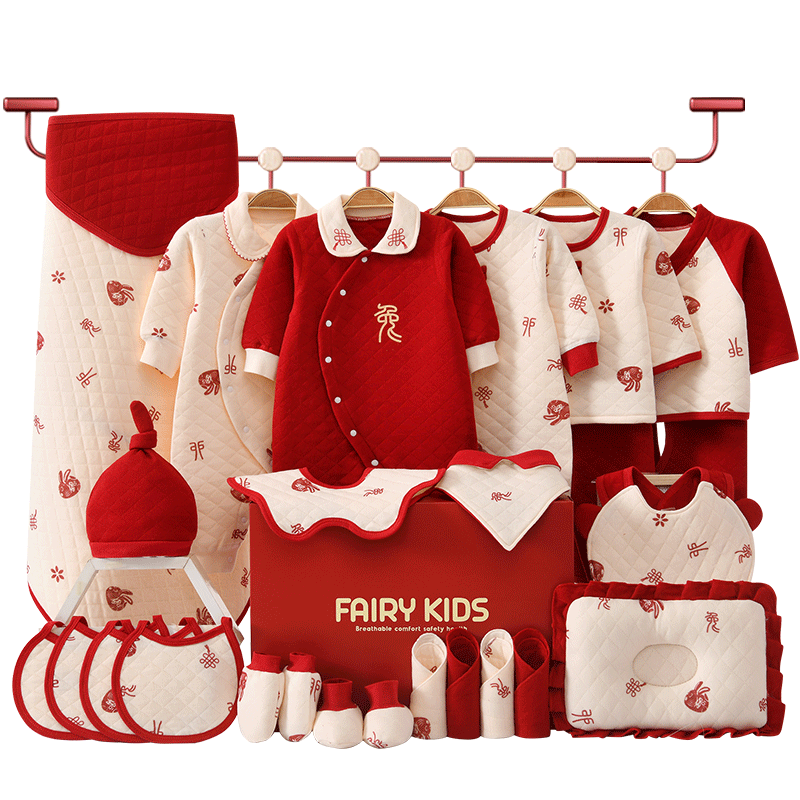 Snake baby newborn gift box baby clothes set