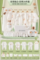 Четыре сезона 26 Soft Meng Bunny White