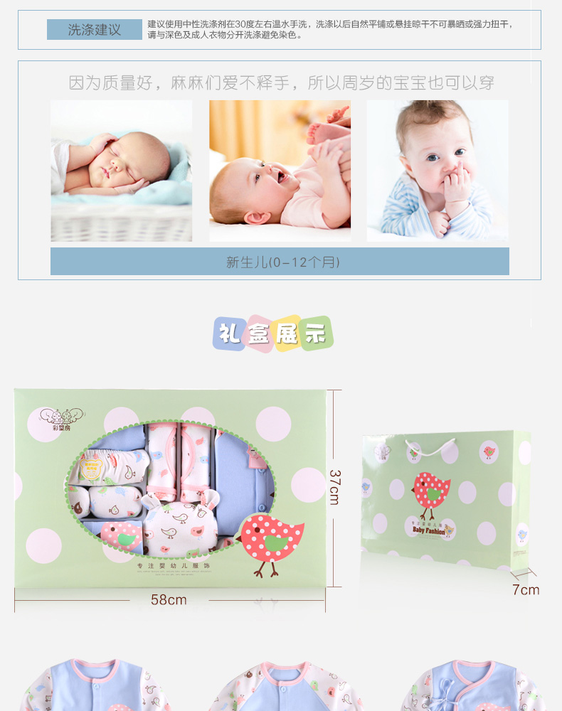 Bộ quần áo trẻ em hộp quà mùa xuân và mùa thu cho bé bộ quà tặng cho bé sơ sinh chuẩn bị đồ sơ sinh
