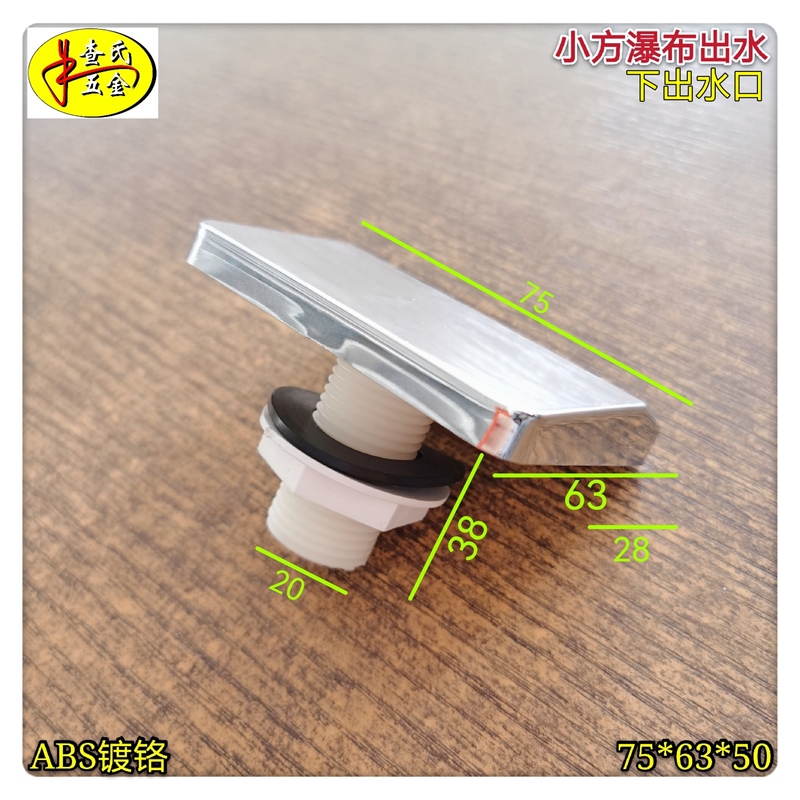 Small Square Waterfall Faucet, Waterfall Spout, Foot Spa Sofa Faucet, Foot Bath Basin, Foot Washing Basin Accessories Small Square Waterfall Faucet, Waterfall Spout, Foot Spa Sofa Faucet, Foot Bath Basin, Foot Washing Basin Accessories