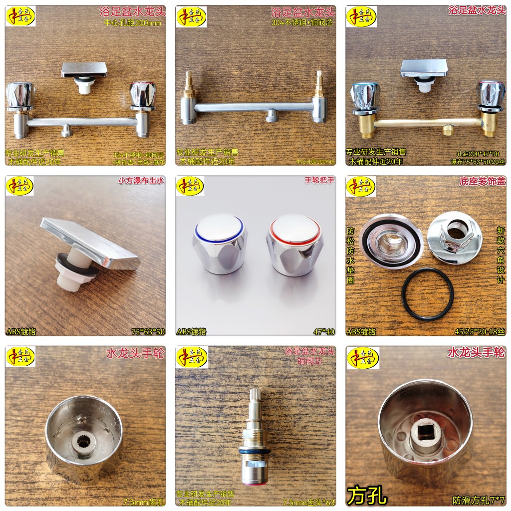 Wash-foot basin acrylic foot bathing basin Foot Basin Five Gold Accessories Foot Bath tap switch copper pipe valve core handwheel-Taobao