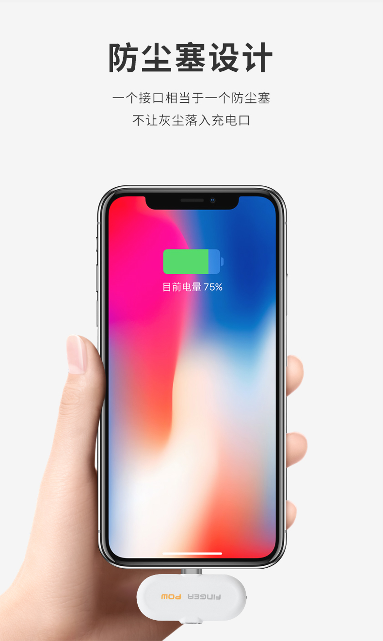 Finger pow Magnetic Mini nang sạc kho tàng điện thoại di động không dây cầm tay của Apple kê OPPO Huawei vivo điện thoại khẩn cấp sạc kho báu nhỏ và các ngón tay mỏng phí từ - Ngân hàng điện thoại di động sạc dự phòng pisen 20000mah