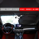 Подходит для Mercedes -Benz Modified Windows, Solar Gear, AMG Sun Gear Car Car Sunscreen Sunscreen Тепловая передача