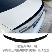 19 моделей до сих пор седановый седан пианино черный хвост Барбос, если вам нужны углеродные черные замечания