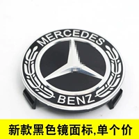 Черный концентратор, новая коллекция, зеркальный эффект