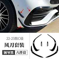 22 модели C -Level [Wind Knife Set] Piano Black