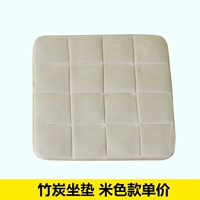 Бежевый 43 см, цена за единицу