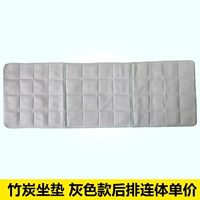 Серый задний ряд, цельный, цена за единицу