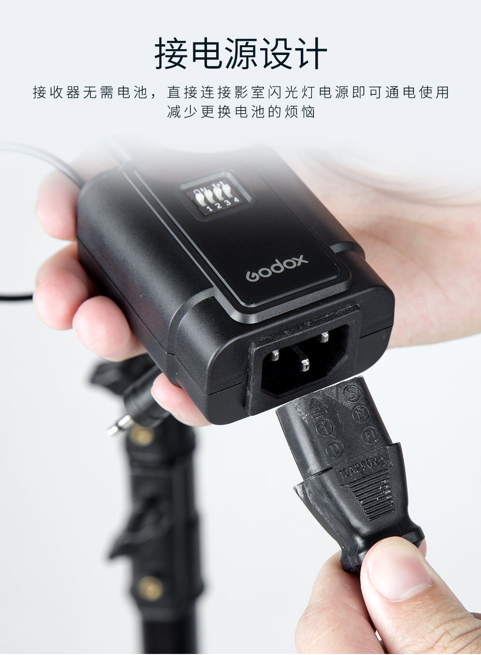 DM16 Single Receiver_06.jpg