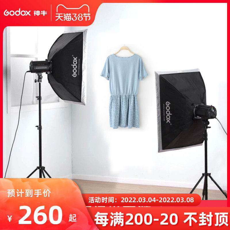 God Bull 200W Photography shed Photographic lamp suit Taobao photo shed flexlight box clothing model photo Johan shed