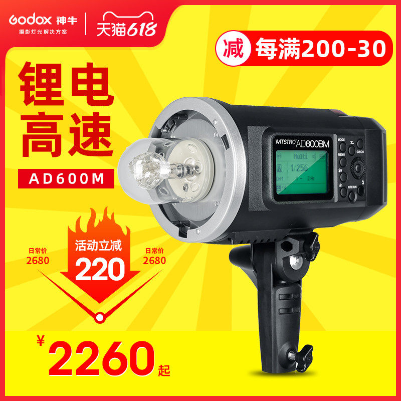 Photography Light Stand 2 8bm Studio Light Flash Headlight Stand Tripod Studio Accessories Studio Stand