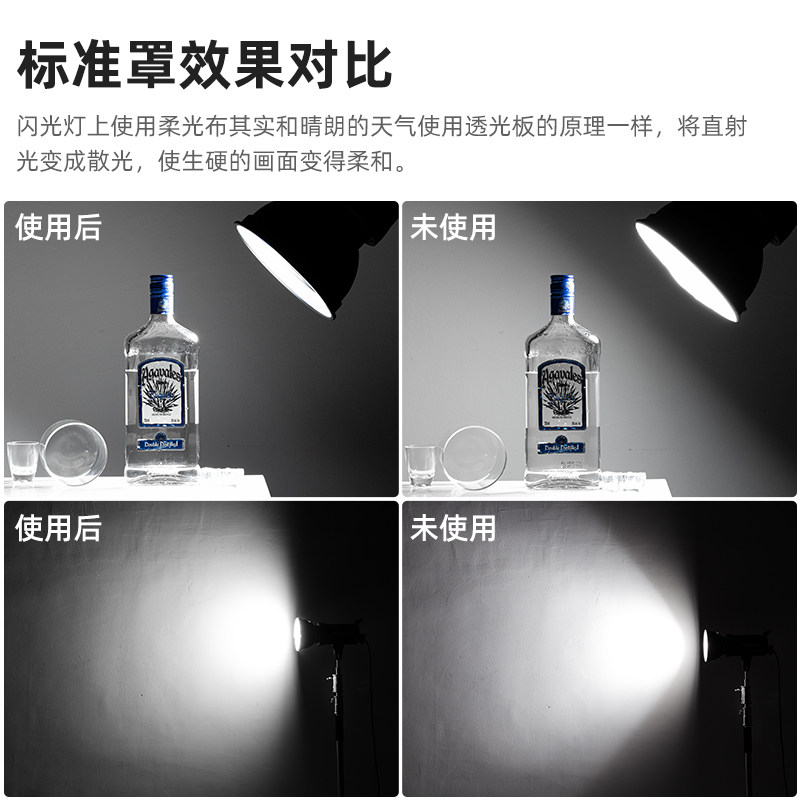 柔光罩到底怎么选?18cm/42cm/55cm/9cm柔光罩有什么区别?_补光灯_淘宝数码网