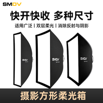 SMDV Korean flip soft box Nemo quick release quick release quick install long square strip Godox flash soft cover fill light lamp cover photography Bowon bayonet portable grille net protection picture