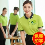 Чай с молоком для работы, футболка с коротким рукавом, короткий рукав