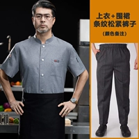 Трусики с короткими рукавами+брюки (цветные замечания одежды) (метка кожи Sc-Single Row)