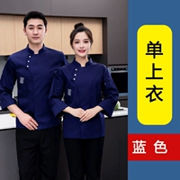 Синяя одиночная рубашка