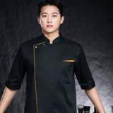 Семь -точка рукава шеф -повара рабочая одежда на заказ логотип логотип кухня работники Catering Hotel Chef Kitchen Clothing Мужчины и женщины