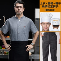 Штаны с короткими рукавами+брюки+шляпы (цветные замечания) (кожа Sc-Singl Row)