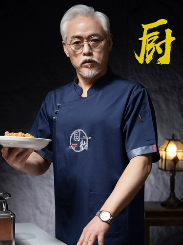 Летняя высококлассная униформа, комплект для отеля для работы, короткий рукав, делается под заказ, китайский стиль, рабочая одежда