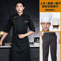 Верхний фартук + брюки + шляпа (цветные ноты)