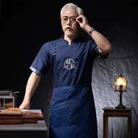 Синий топ+фартук