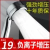 Товары от 红添夏旗舰店