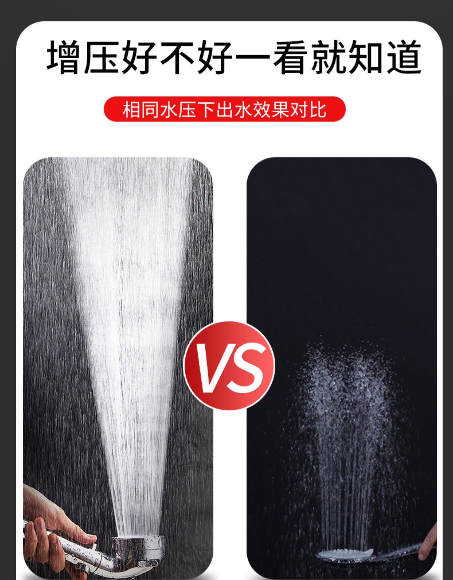 德国增压淋浴花洒喷头 300孔 图5