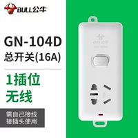 104d/One Pass/Total Switch/16a series