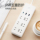 Bull socket USB пористый смарт-блок питания для быстрой зарядки мощностью 65 Вт power strip бытовой многофункциональный блок питания с кабелем mini 4