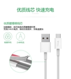 Xiaomi, oppo, samsung, универсальный мобильный телефон, блок питания с зарядкой, зарядный кабель, андроид, 4A