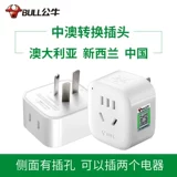 Прозрачный конвертер мощности Bull Growe