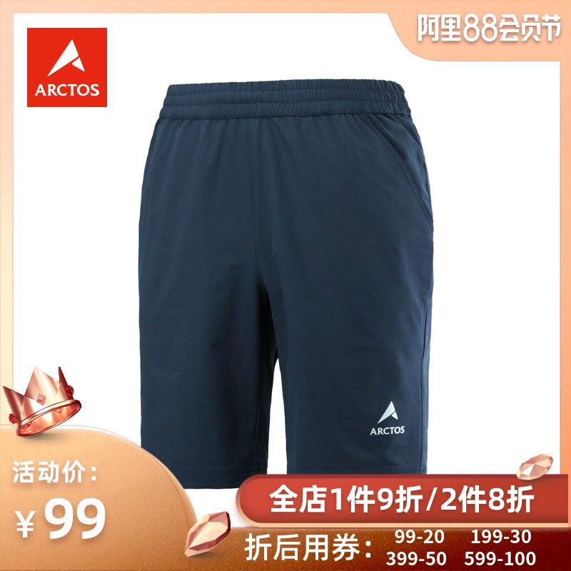 Extreme Stars New Outdoor Men's Quick Dry Climbing Pants Summer Speed Dry Sashimi Sports Hiking Shorts AGSD11391