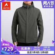 Star Mens three-in-one assault jacket jacket fleece liner 2 laminated rubber waterproof AGWD21419