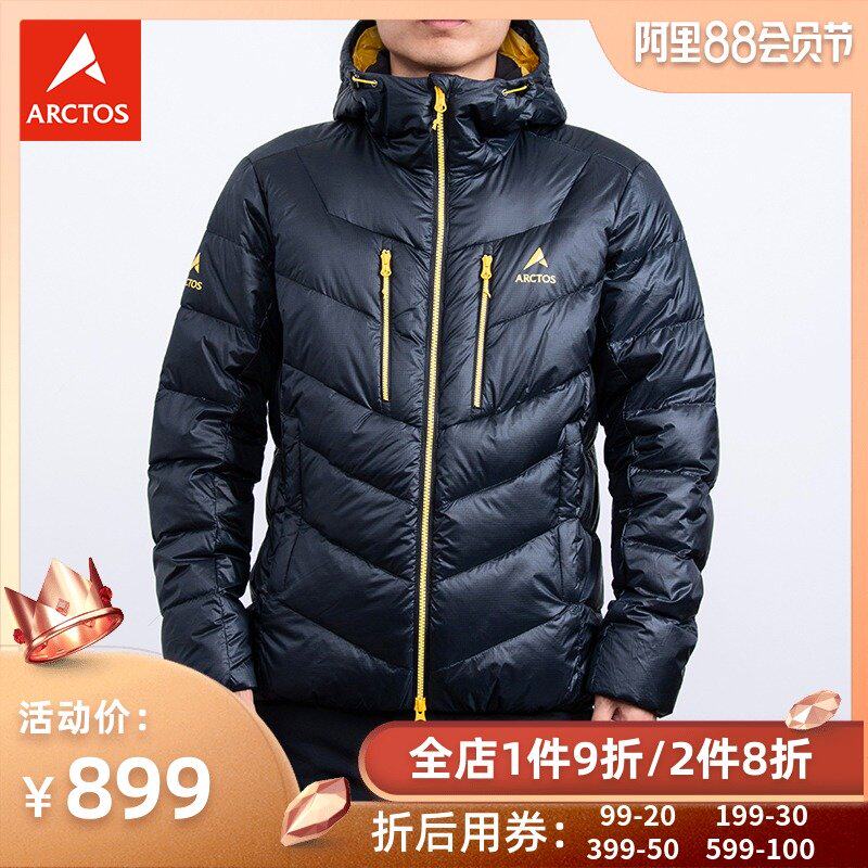 Extreme Star outdoor male and female windproof anti-snow overdraft with warm down clothes AGDD21425 22426 goose down