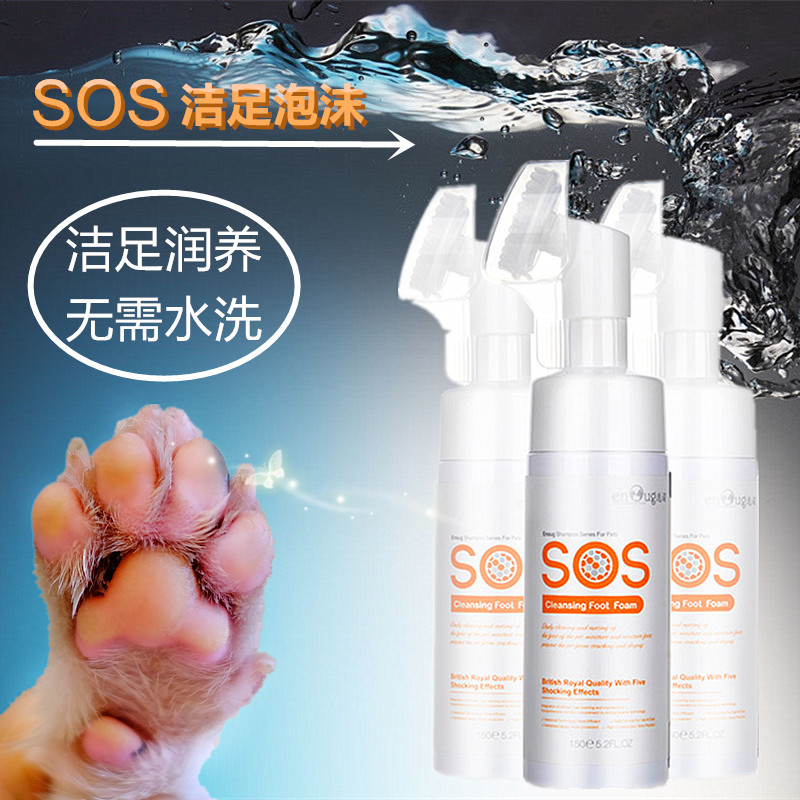 SOS Comfort Pets Clean Foot Foam Dog Shampoo Teddy Foot Care Cat Sole Beauty Cleaning Supplies