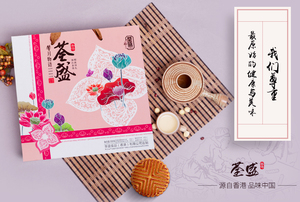汇总：天猫商城 各大品牌 中秋月饼汇总（米旗、华美、真真老老、荣庆和等）