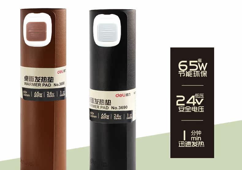 Réchauffeur USB pour les mains - Ref 416696 Image 13