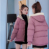 2019 mới của Hàn Quốc phiên bản của len giản dị bông ngắn phụ nữ bông quần áo của hiển thị mỏng dày dày xuống bông quần áo studentbf quần áo bánh mì thủy triều 