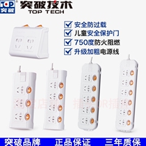 Break the bodyguard socket wiring board socket protection door TZ-C04 D3K3 D4K4 T6K6 T5K5U overload