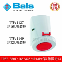  Original German BALS BALS industrial waterproof plug surface-mounted socket TYP1137 1149 4P16A 32A