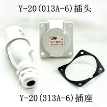 YEEDA electric vehicle car forklift plug and socket Y-20(013A-6) (313A-6)12V~220V
