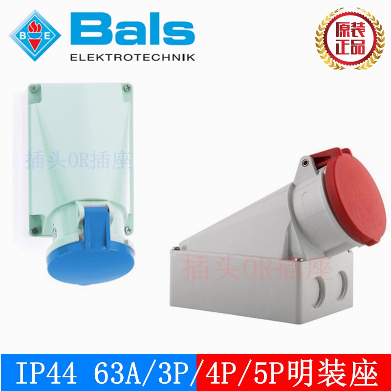 Original German BALS BALS industrial waterproof plug 3P4P5P63A surface mount seat TYP1104 1127 1124