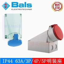 Original dress German bullies BALS Industrial waterproof plug 3P4P5P63A Ming fitting seat TYP1104 1127 1124