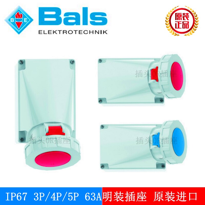 Original Baishi BALS industrial waterproof plug 3-core 4-hole 5P63A surface mounted socket TYP1157 1161 1112
